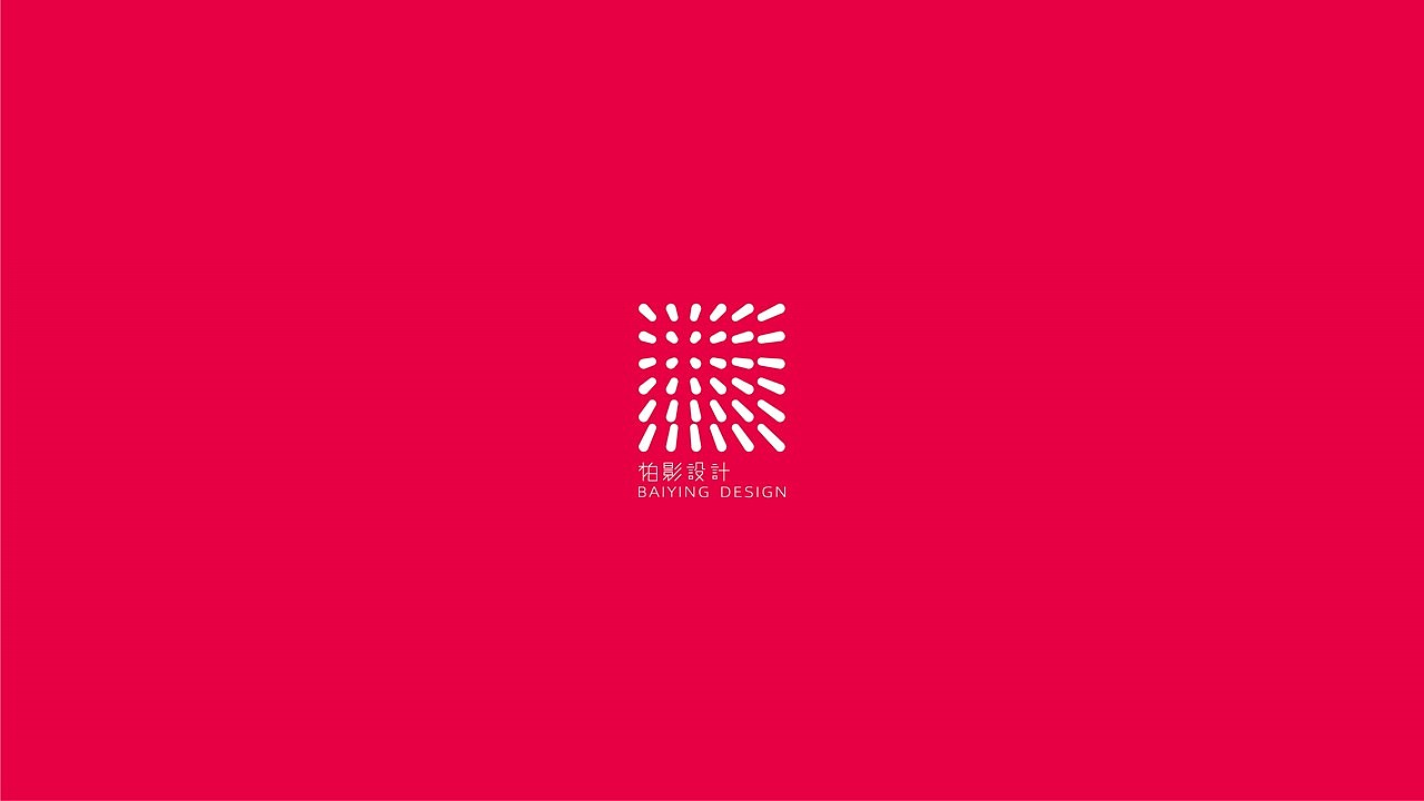T.D.P设计丨柏影景观视觉设计(图ZMzQ4NTI4MzU2) - 品牌 - 站酷设计师他山做法原创素材 - 站酷ZCOOL