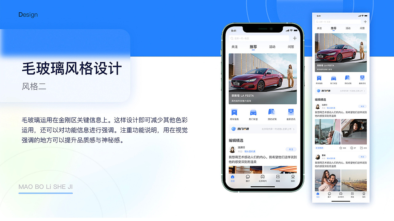 项目总结portfolio（图ZMzcwNjI2Nzg4） - APP界面 - 站酷设计师小黑豆呀原创素材 - 站酷ZCOOL