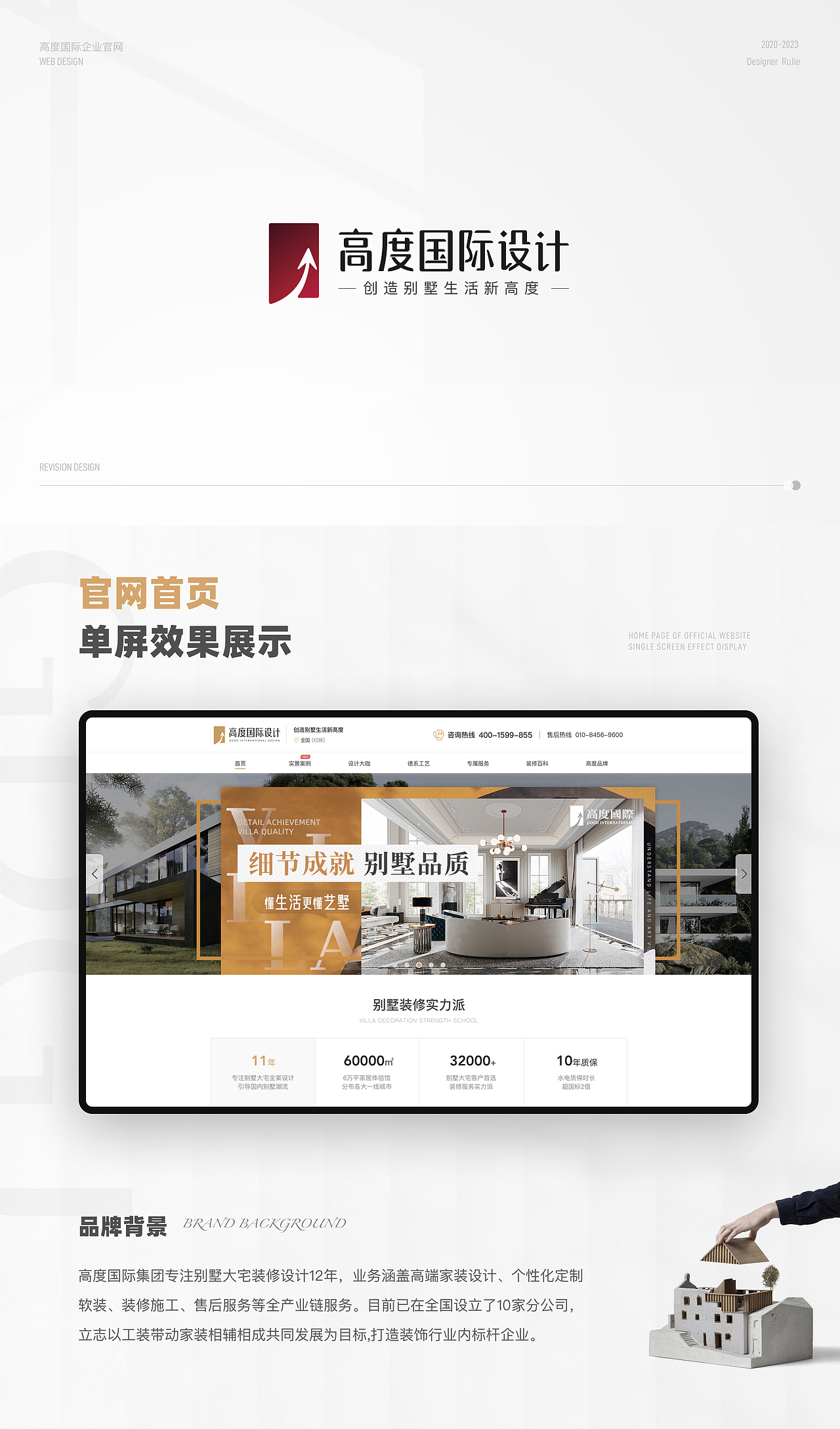 企业官网设计（图ZMzM2OTE0NDAw） - 移动端网页 - 站酷设计师哈里里璐原创素材 - 站酷ZCOOL