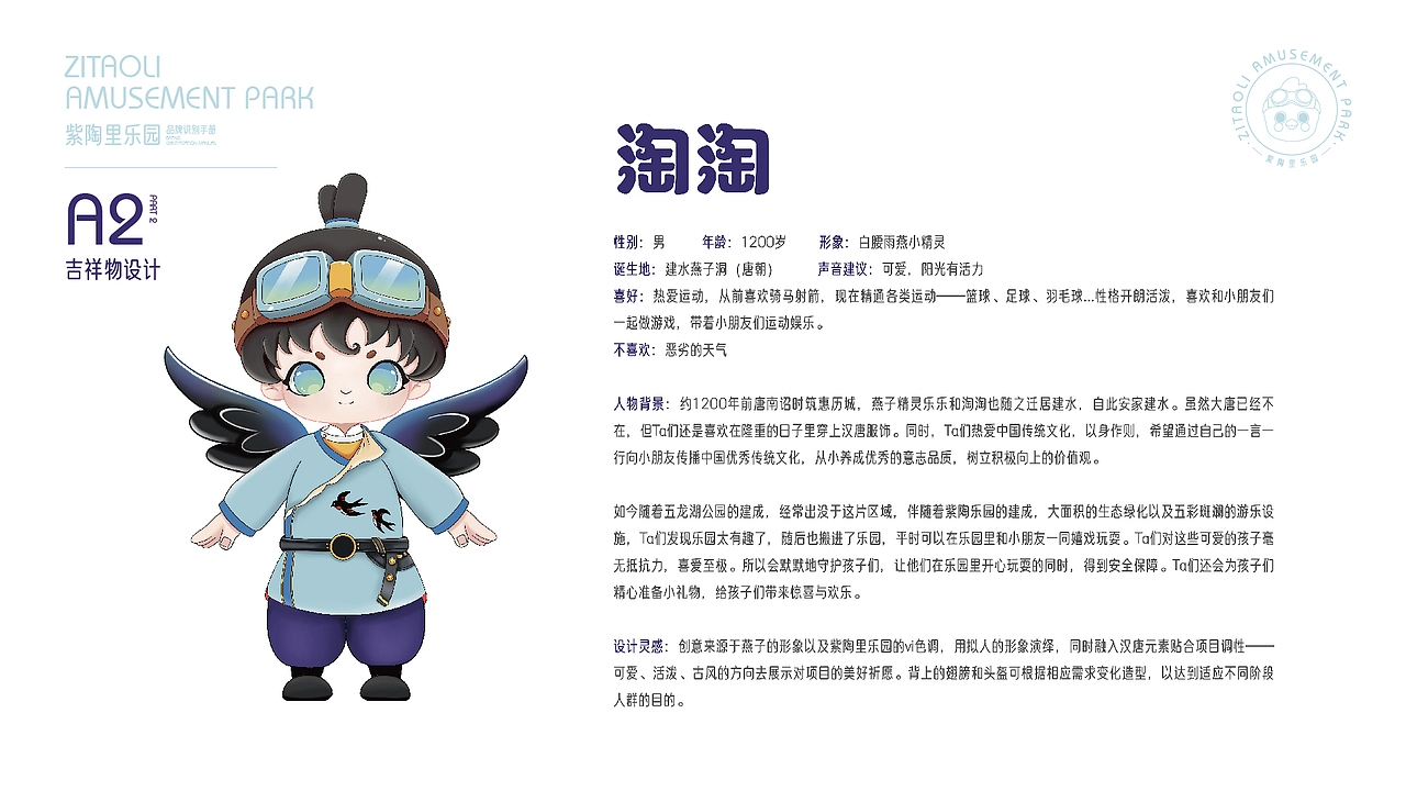 建水紫陶里乐园VI品牌识别系统（图ZMzEzMTY5ODk2） - 品牌 - 站酷设计师本熊很凶熊本熊原创素材 - 站酷ZCOOL