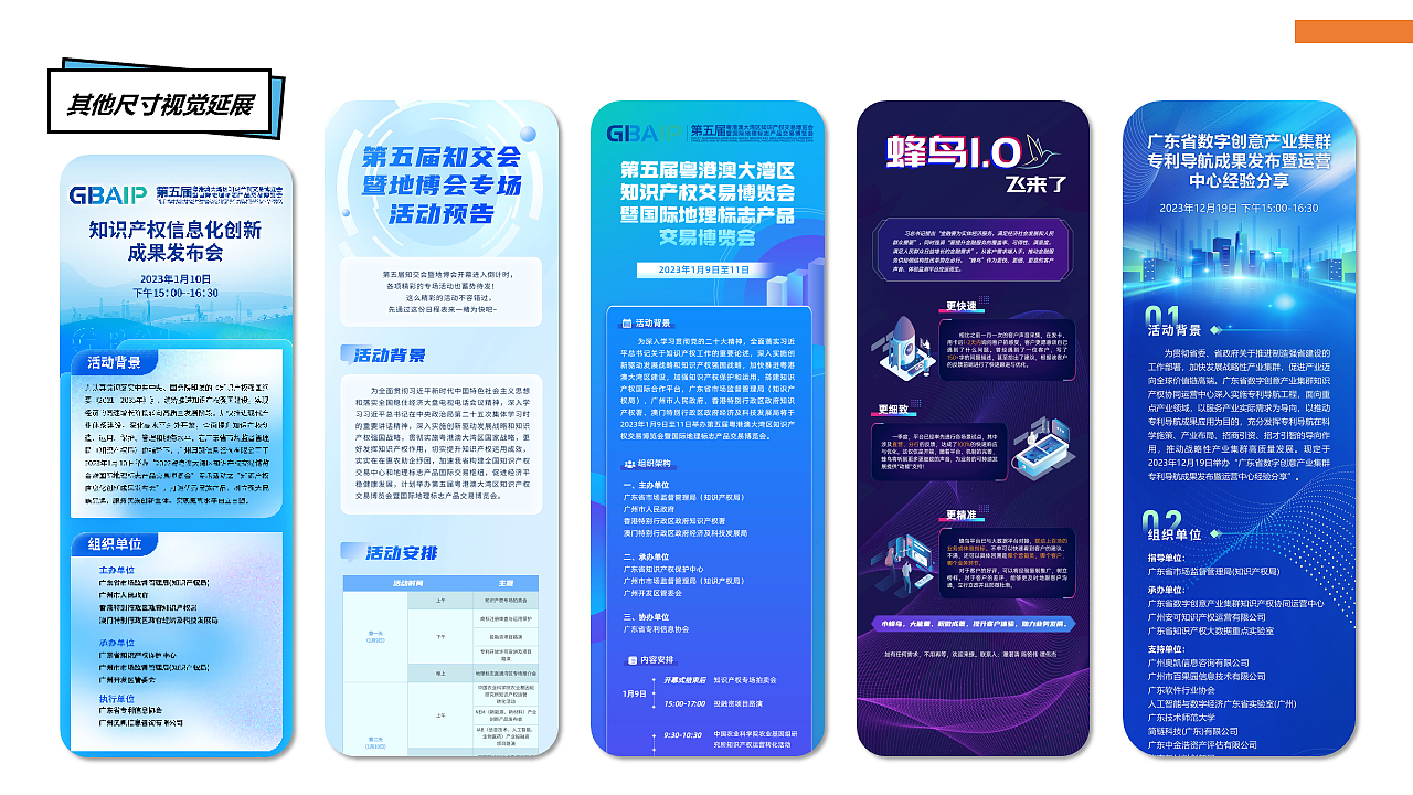 视觉设计作品集（图ZMzYxODc1Nzk2） - 海报 - 站酷设计师Lukkalia原创素材 - 站酷ZCOOL