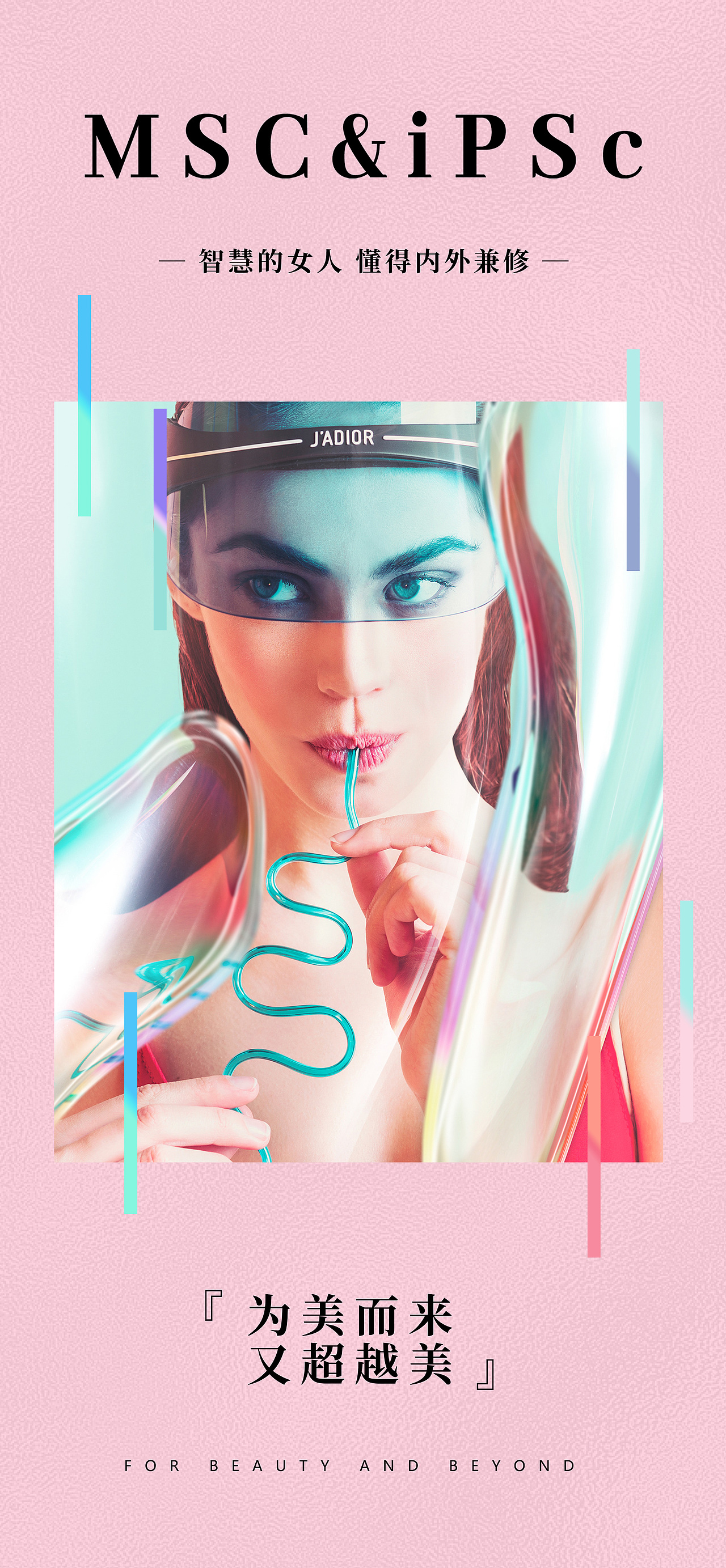 日常宣傳（圖ZMzU3OTc5Njg0） - 品牌 - 站酷設(shè)計師shushu君原創(chuàng)素材 - 站酷ZCOOL