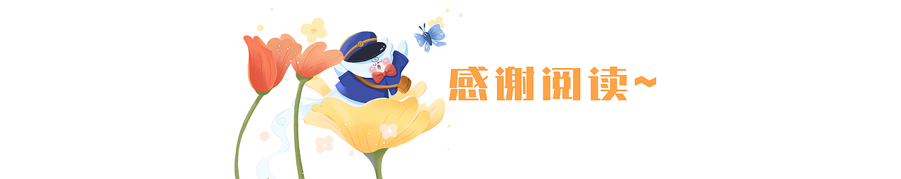 儿童绘本《风邮差》（图ZMzE5OTY1Mjc2） - 绘本 - 站酷设计师Freesia77原创素材 - 站酷ZCOOL