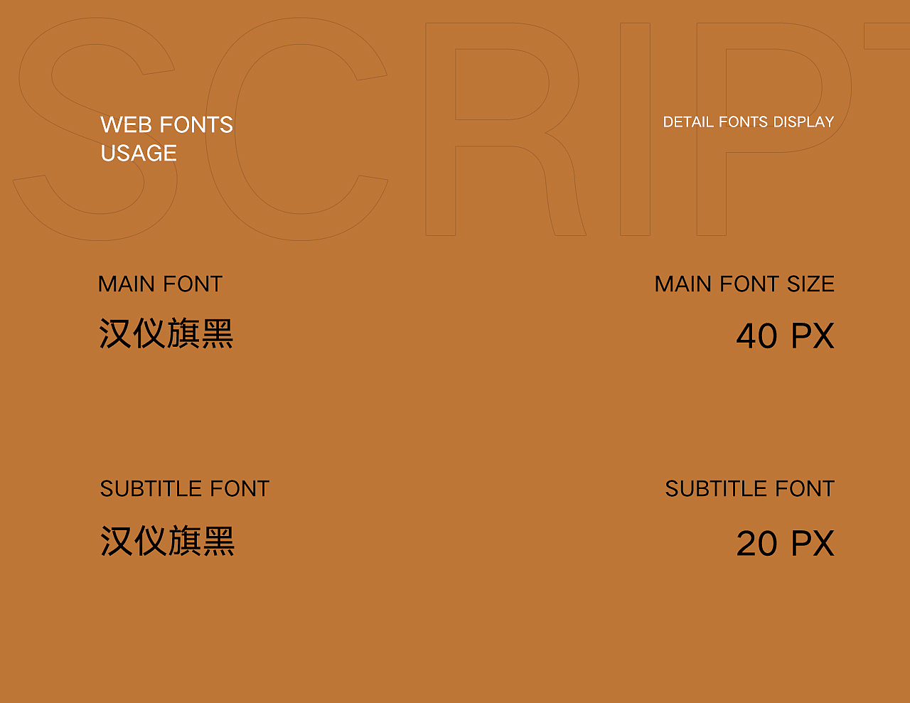 户外露营不锈钢置物架详情页设计