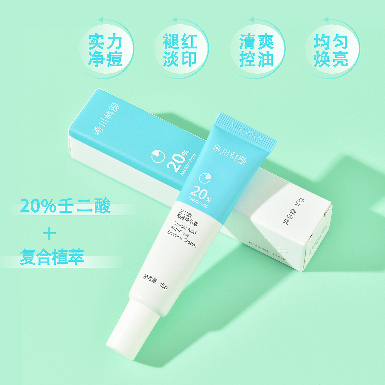 12月上新产品主图拍摄与制作（图ZMzI0Mjk0NDE2） - 产品摄影 - 站酷设计师樟梓椆楠原创素材 - 站酷ZCOOL