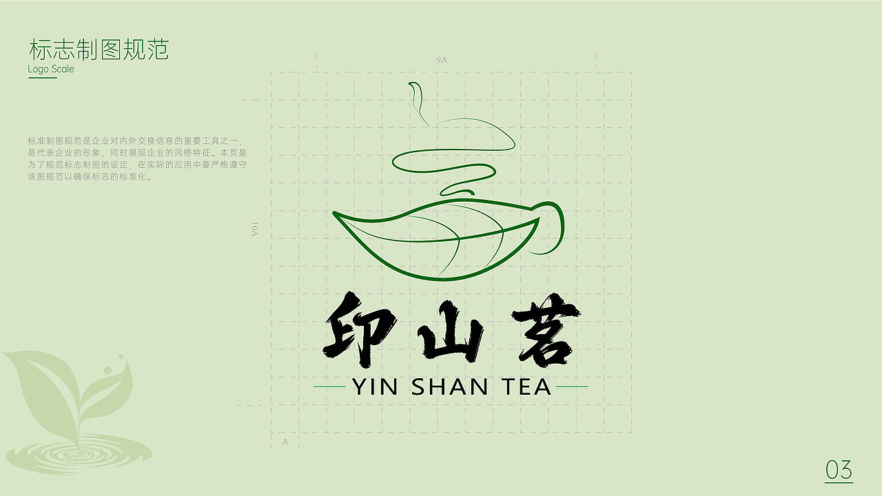 VI平面作品集（图ZMzM3NTA4NDcy） - 品牌 - 站酷设计师花花的落落原创素材 - 站酷ZCOOL