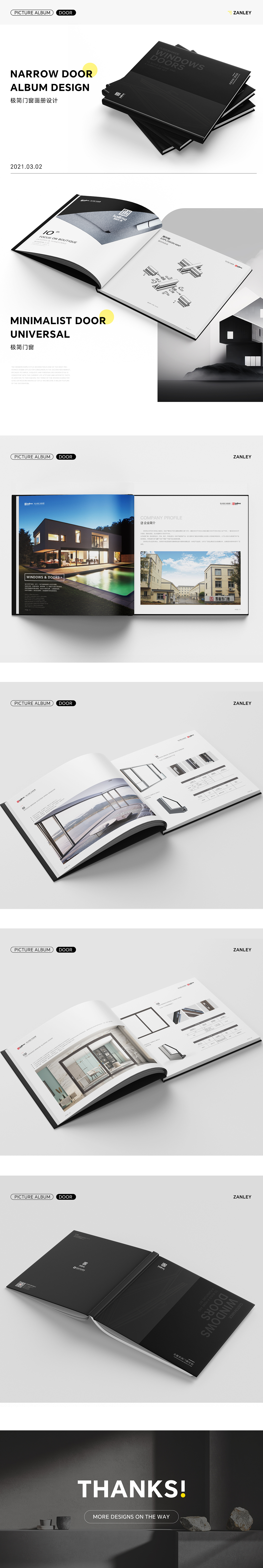 门窗画册设计（图ZMzM2NTgwMjI4） - 书籍/画册 - 站酷设计师小姜不吃辣原创素材 - 站酷ZCOOL