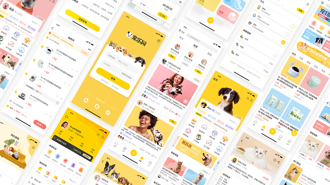 2022UI/UX作品集（图ZMzIzMzE4MjQ4） - APP界面 - 站酷设计师小羊不吃香菜原创素材 - 站酷ZCOOL