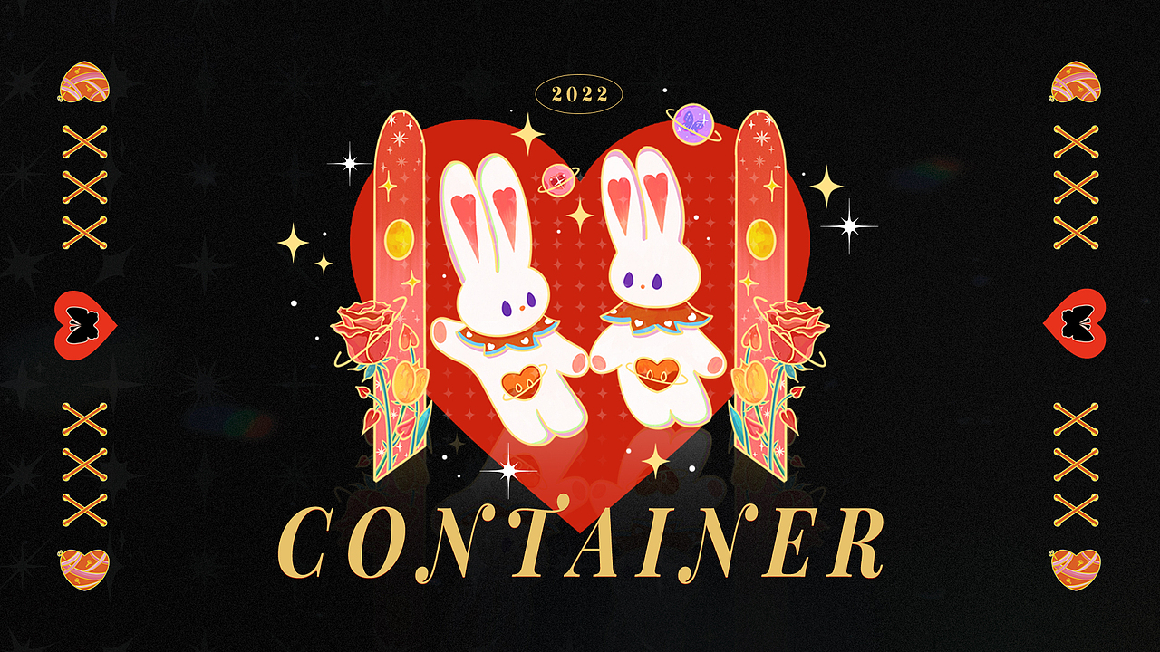 容器|合集