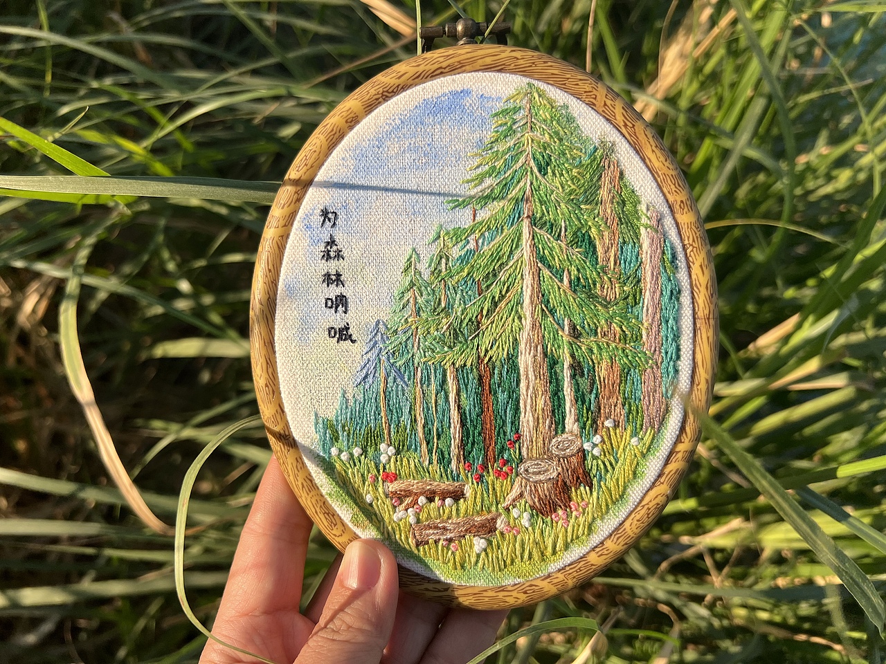 刺绣森林（图ZMzM1NDY2MDY4） - 其他手工艺 - 站酷设计师Harper926原创素材 - 站酷ZCOOL