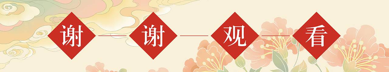 贵阳世纪金源购物中心《黔韵大秀》丨海报KV