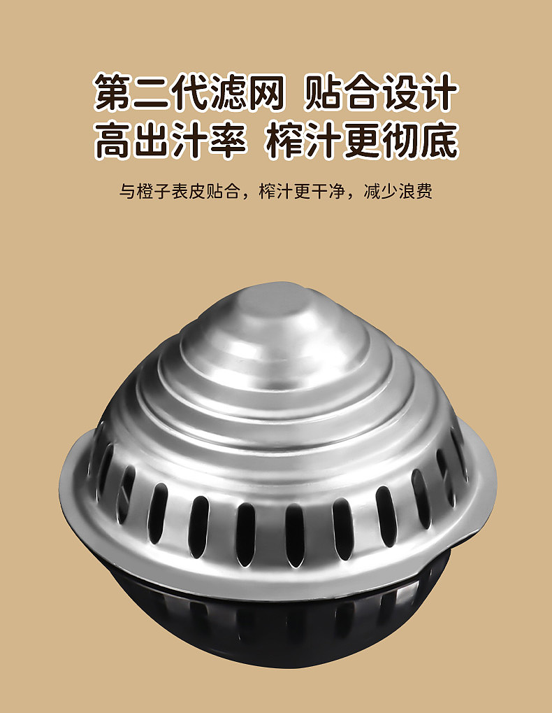 手动榨汁机车图详情页