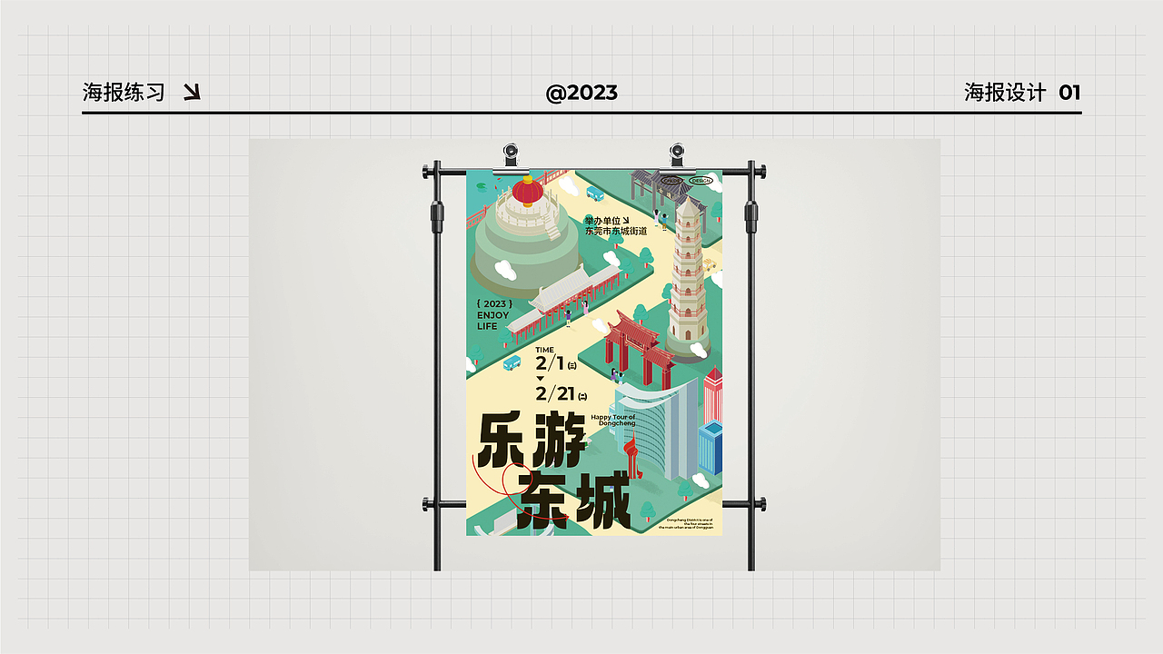 2022作品集（图ZMzM1Njg1MDcy） - 其他平面 - 站酷设计师壹15原创素材 - 站酷ZCOOL