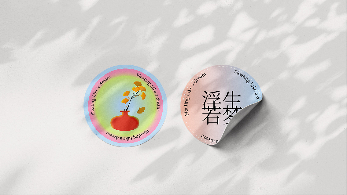 浮生若梦KV设计| 主视觉设计|新中式（图ZMzU2MTk1NjI0） - 品牌 - 站酷设计师因式分解原创素材 - 站酷ZCOOL