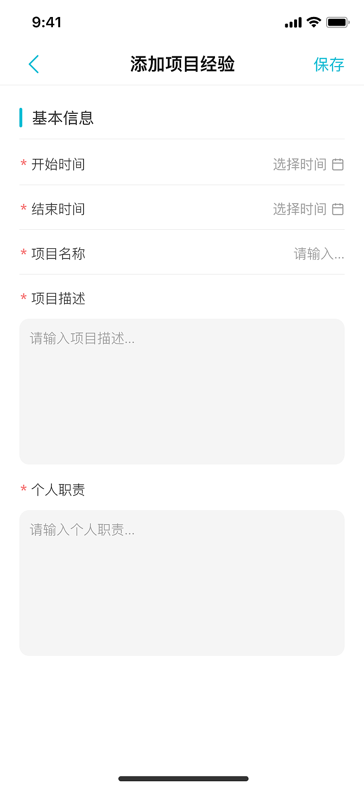 千年设计app04（图ZMzUzMDM5Nzg0） - APP界面 - 站酷设计师xxy635138065原创素材 - 站酷ZCOOL