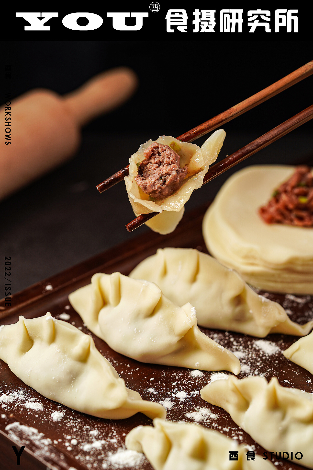 《认养一头牛》卖牛肉啦（图ZMzEwMTkzNzk2） - 美食摄影 - 站酷设计师酉食摄原创素材 - 站酷ZCOOL