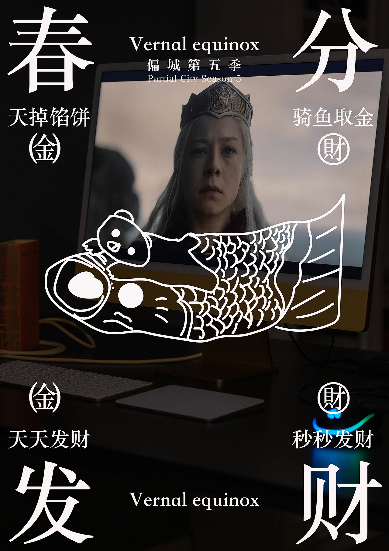 徒步重庆照片海报排版