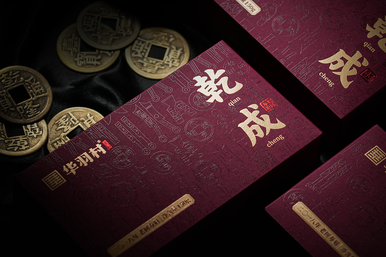 乾城/红色款/茶叶包装摄影