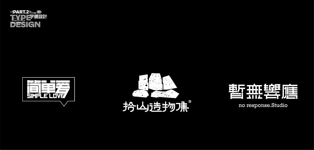 2021-2023设计作品集（图ZMzM5MjIyNjk2） - 品牌 - 站酷设计师duckyuannn原创素材 - 站酷ZCOOL