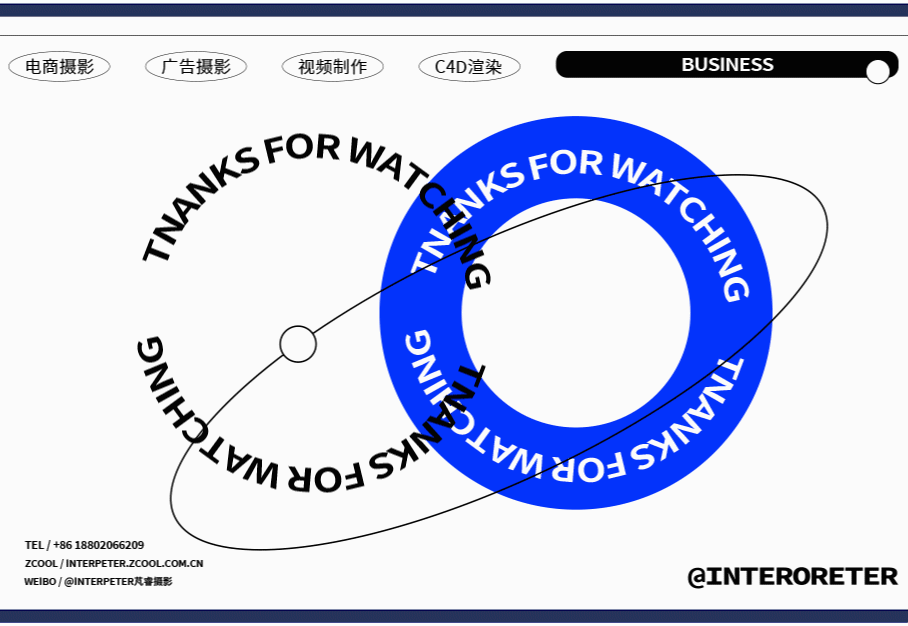 护肤摄影丨INTERPRETER芃睿 × LAPEU红景天臻颜抗皱套
