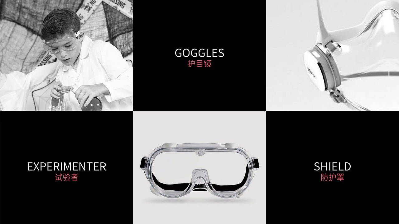 E752密室研究所品牌设计（图ZMzY0OTYyMzk2） - 品牌 - 站酷设计师Liiiiix原创素材 - 站酷ZCOOL