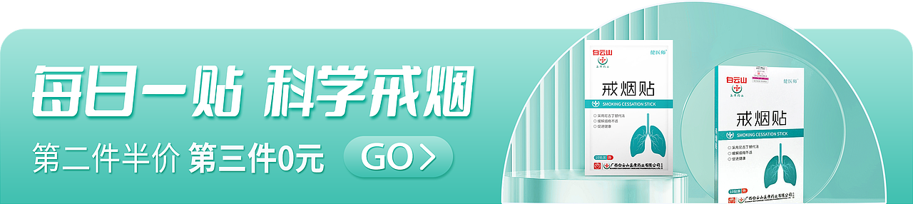 微信商城产品活动（图ZMzA4NzgzNjMy） - 移动端网页 - 站酷设计师手中的樱花草原创素材 - 站酷ZCOOL