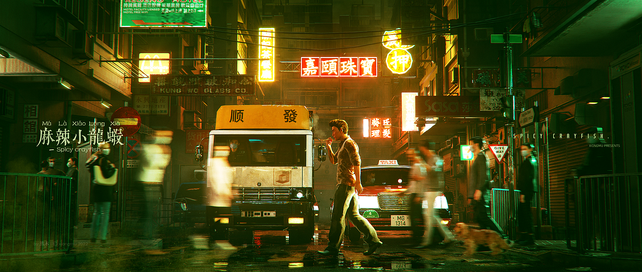 《麻辣小龙虾》 | 风格静帧(图ZMzA3MTU3MDc2) - 场景 - 站酷设计师XIONGMU_熊木原创素材 - 站酷ZCOOL