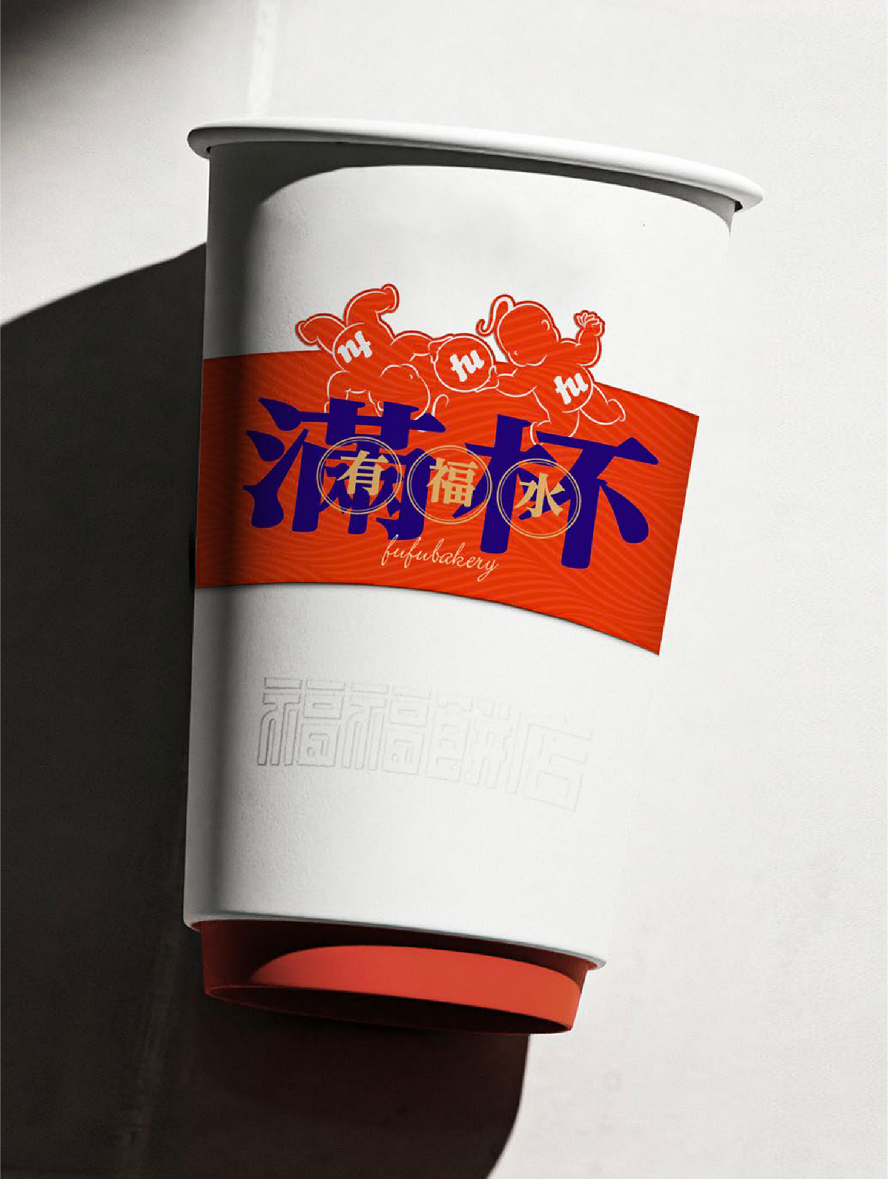 大诚当道设计｜料正味足，食包有福（图ZMzA0NzQ0ODQ0） - 品牌 - 站酷设计师大诚当道原创素材 - 站酷ZCOOL