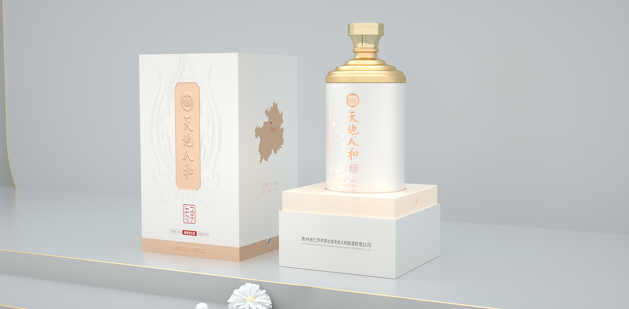 天地人和传承53度酱香白酒精美礼盒（图ZMzAwNzQzMDUy） - 包装 - 站酷设计师精神恍惚刚刚哥原创素材 - 站酷ZCOOL