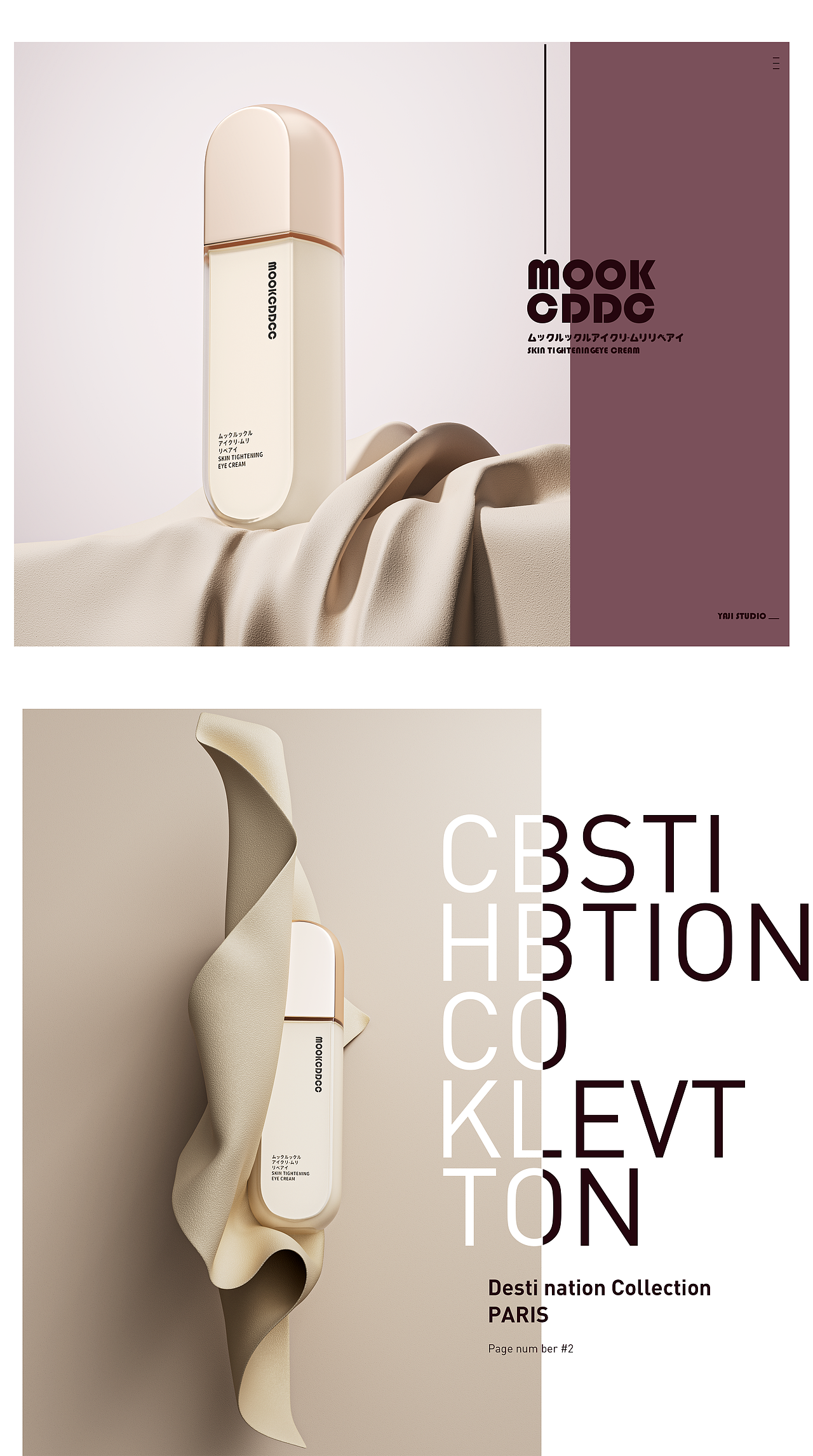 影调渲染丨优雅丨系列丨高级丨雅集Studio