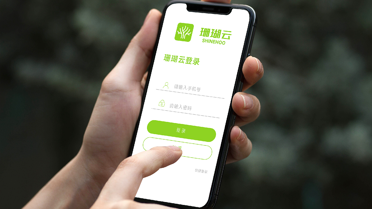 珊瑚云——logo（图ZMzMwMzQyMzYw） - Logo - 站酷设计师小小阿山原创素材 - 站酷ZCOOL