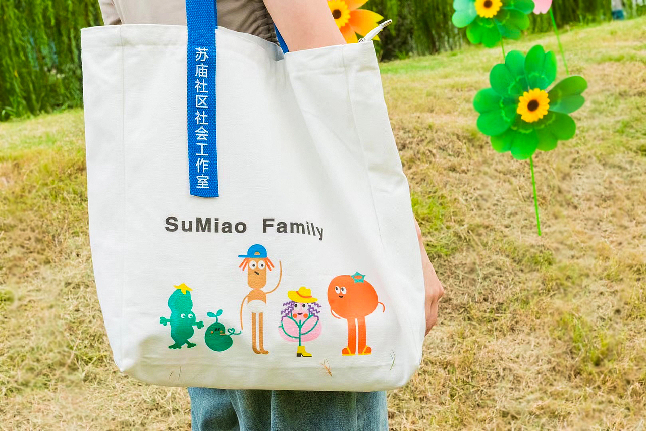 蔬苗ip形象设计（图ZMzM3MjM0NDQ4） - IP形象 - 站酷设计师欣伈冯原创素材 - 站酷ZCOOL