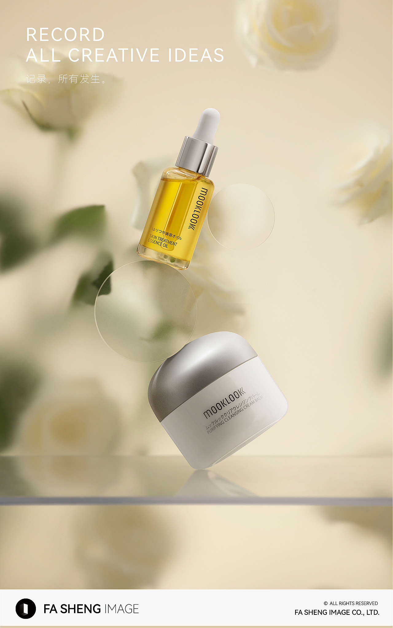 美妆摄影 | MOOKLOOK 茉珂 七夕礼盒装（图ZMzEyNjU0OTE2） - 产品摄影 - 站酷设计师发生影像原创素材 - 站酷ZCOOL