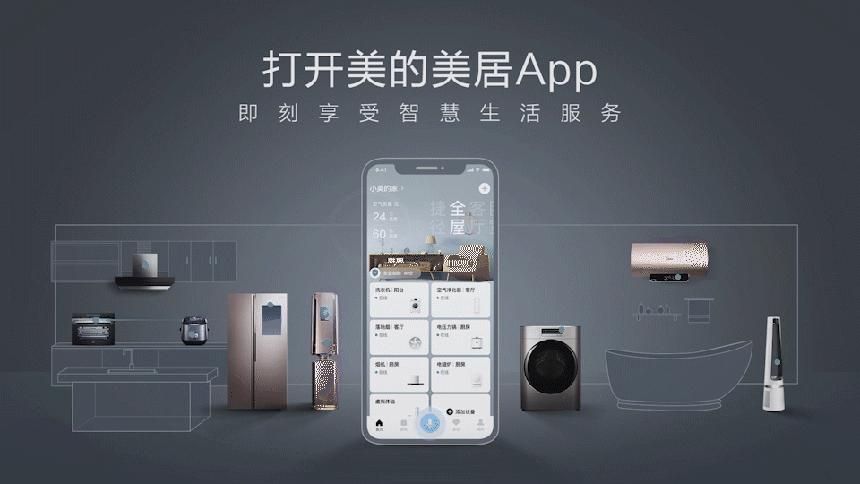 电商视频丨小家电 美的高端电蒸锅 ⤬ 乐趣