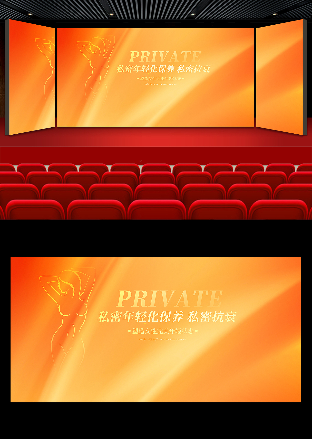 医美会议背景https://sucai.redocn.com/12940975.html