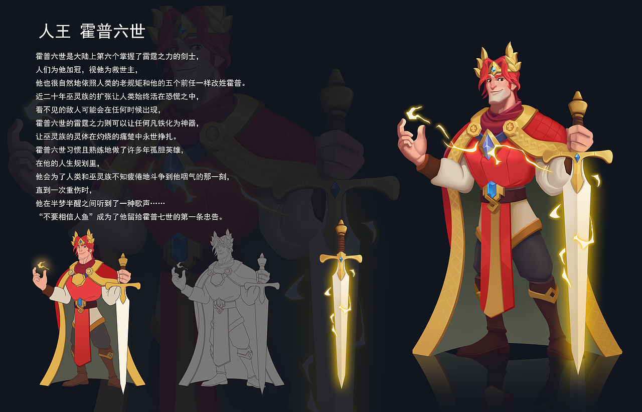 西方魔幻 光烬纪元（图ZMzI1NDUxNTEy） - 独立游戏 - 站酷设计师净玩库子原创素材 - 站酷ZCOOL