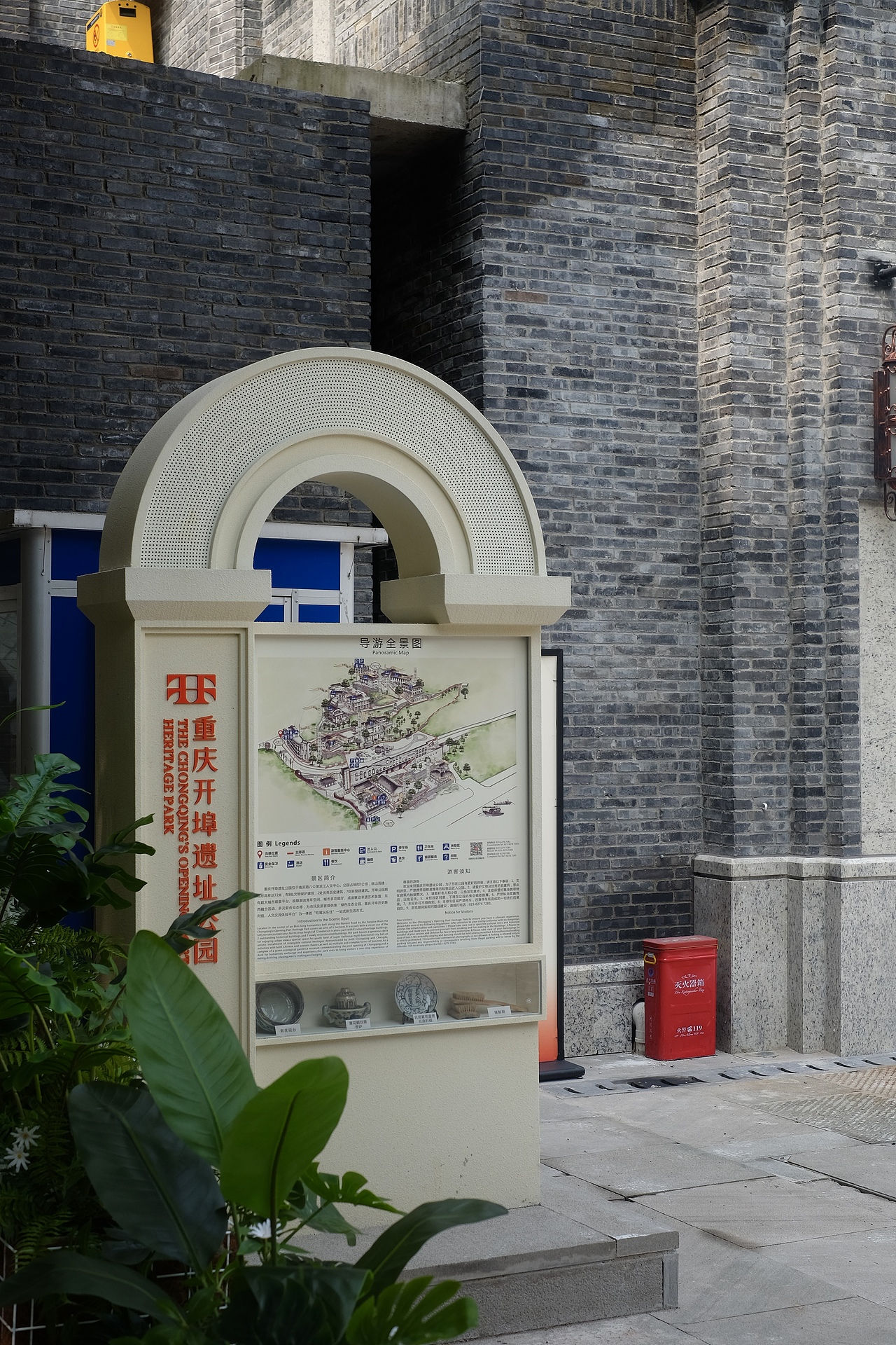 重庆开埠遗址公园导视设计（完工照片记录）（图ZMzUwMTgzNzI4） - 景观设计 - 站酷设计师吴承陈原创素材 - 站酷ZCOOL