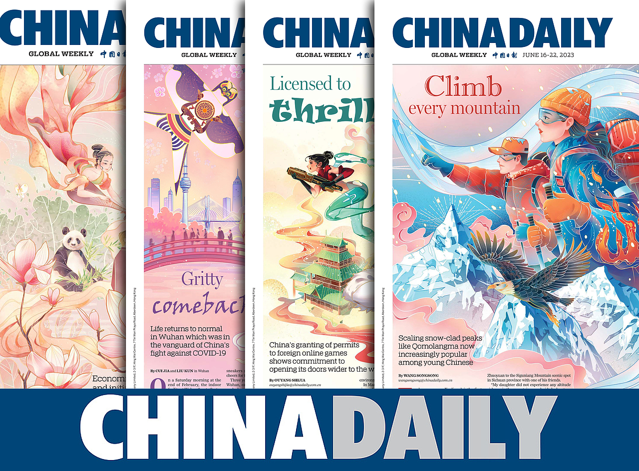 【头版插画】中国日报《CHINA DAILY》近期合辑(图ZMzQzNDUxMjY4) - 商业插画 - 站酷设计师星蔚插画原创素材 - 站酷ZCOOL