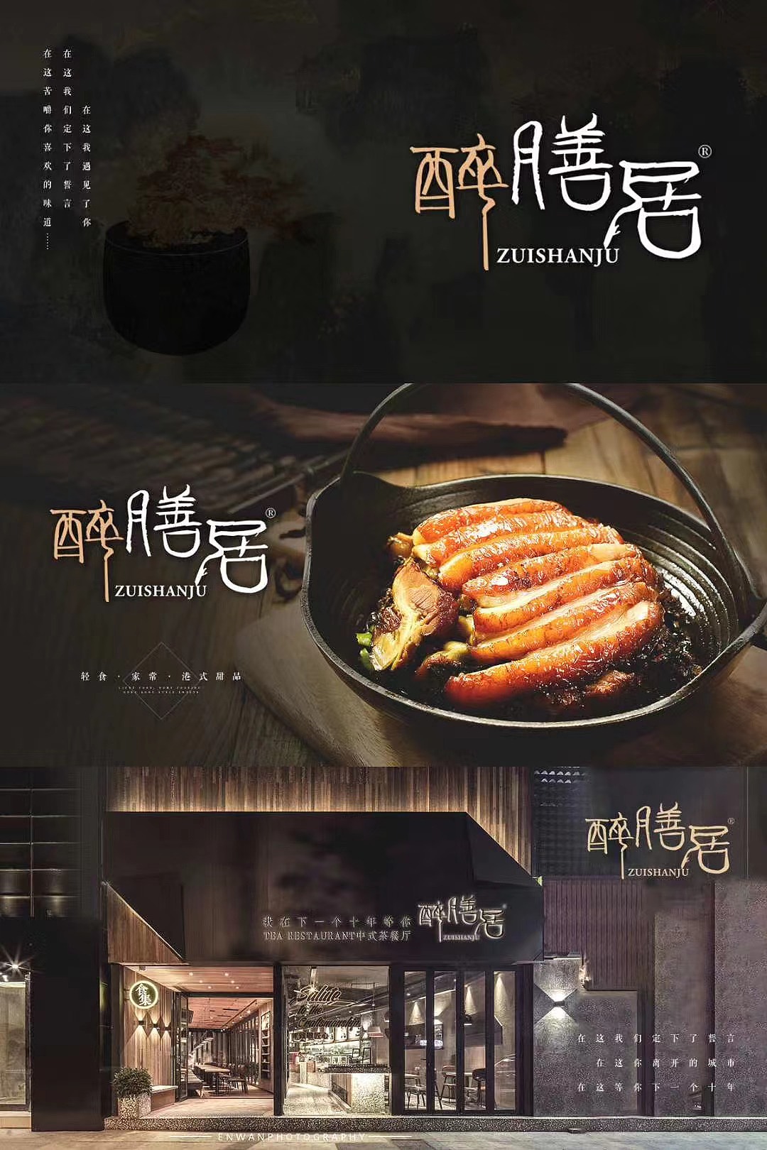 LOGO/效果展示（图ZMzY4ODczMDM2） - 其他 - 站酷设计师范特香原创素材 - 站酷ZCOOL