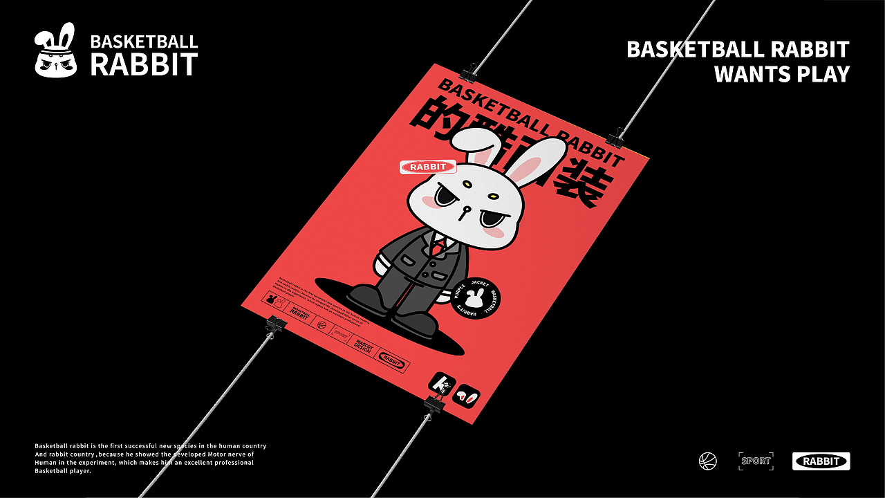 KK兔 | 原创IP形象 （可买断）