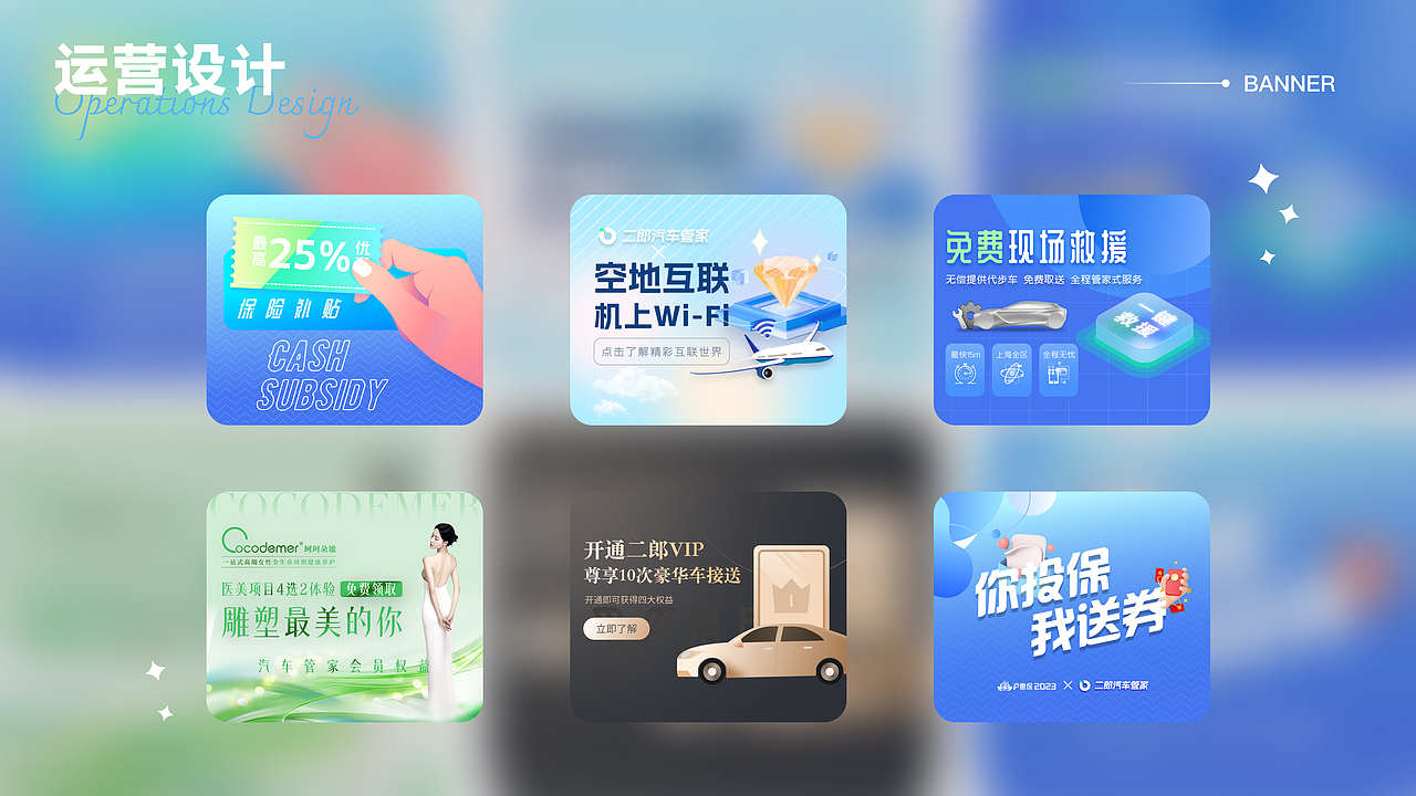 安安作品集（图ZMzYxNjEzNjky） - APP界面 - 站酷设计师蛇蝎美少安原创素材 - 站酷ZCOOL