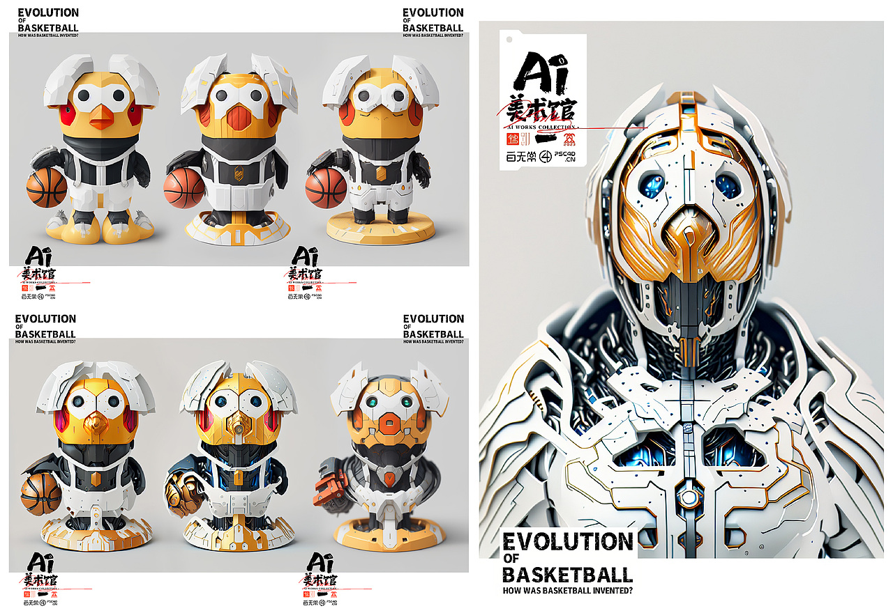 白无常Ai美术馆第二期 | 阶段性整理（图ZMzM5MDUyNDg0） - AI作品 - 站酷设计师求己W原创素材 - 站酷ZCOOL