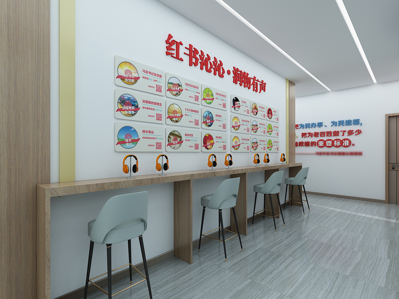 积翠社区党群服务中心(1)党建走廊文化