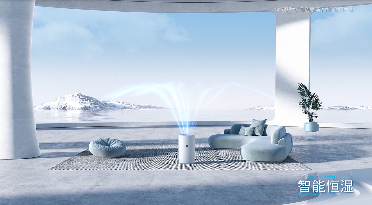 小米纯净式智能加湿器Pro 创意产品动画设计（图ZMzI0NjEyNDk2） - 动画/影视 - 站酷设计师奋斗的三维蚂蚁原创素材 - 站酷ZCOOL