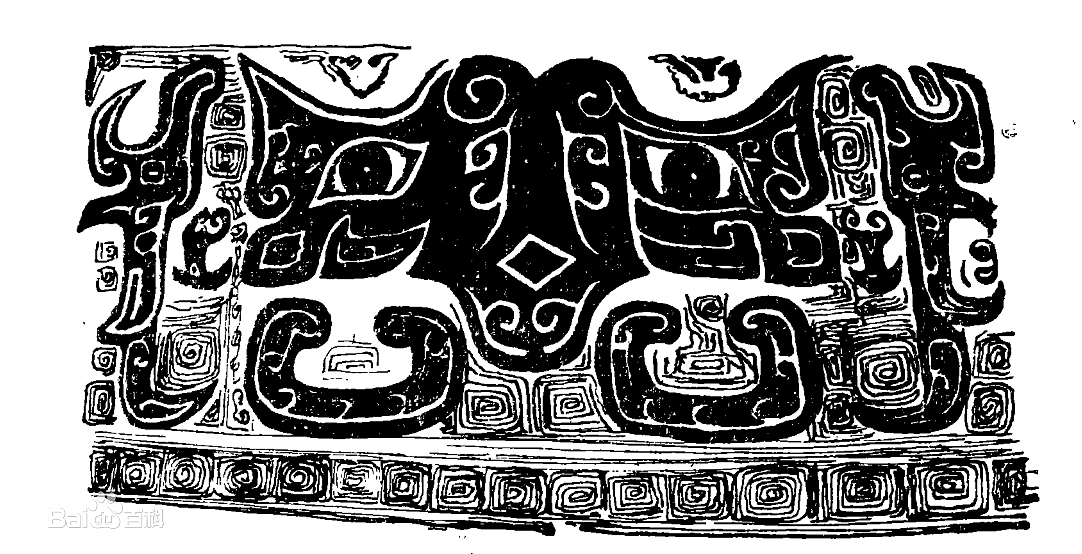 饕餮纹——中国传统纹样