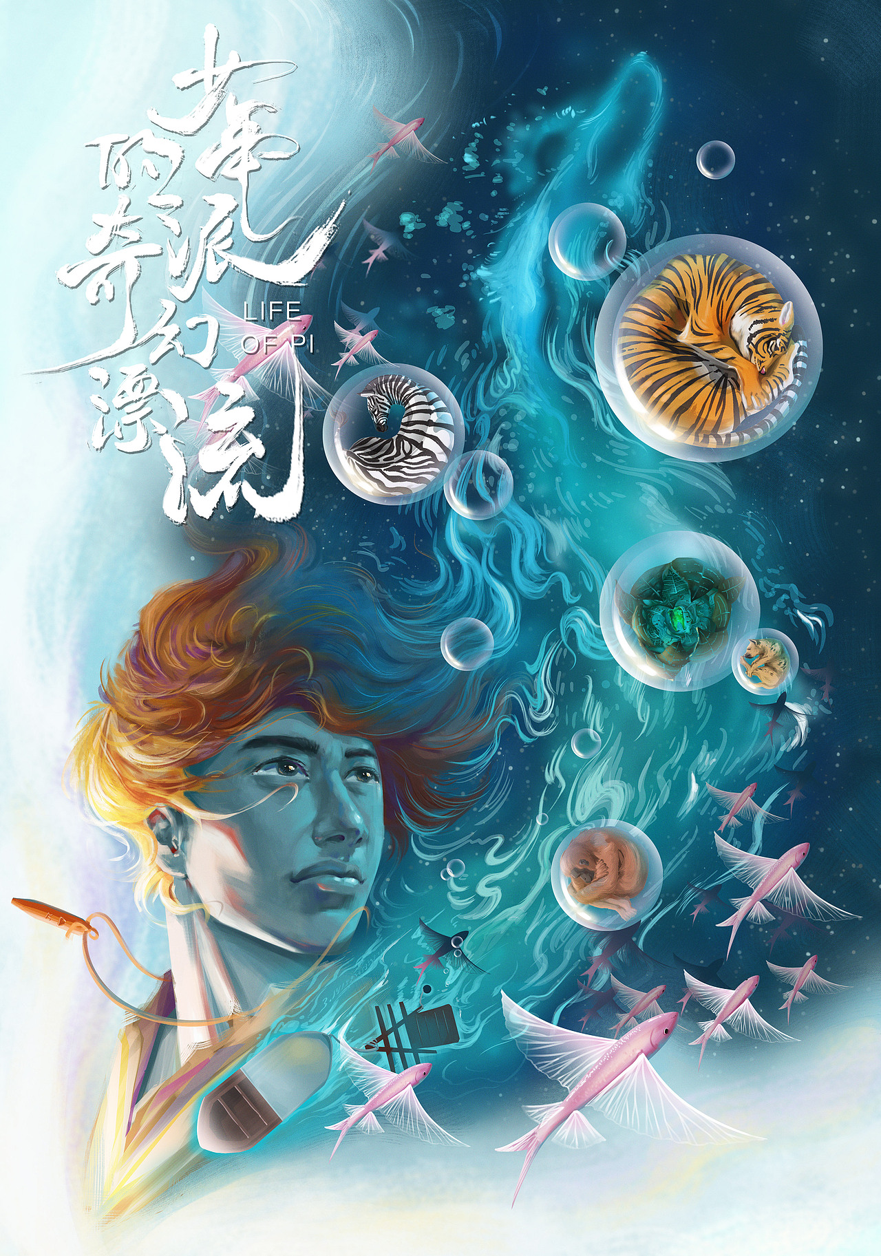 经典电影海报合集