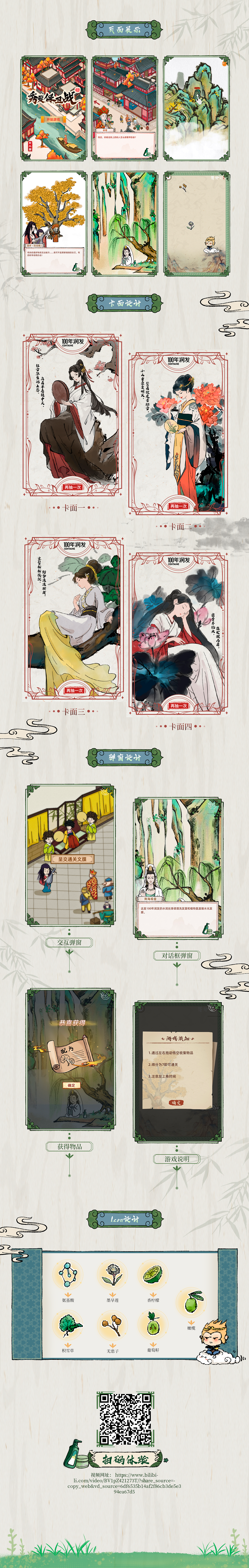 个人作品集（图ZMzYyNTMzODky） - 其他平面 - 站酷设计师猫宁_原创素材 - 站酷ZCOOL