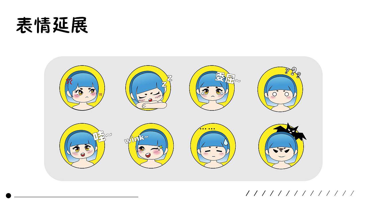 原创IP 百鬼娃娃（图ZMzIyNDQ2MzY0） - IP形象 - 站酷设计师HEALERMB原创素材 - 站酷ZCOOL