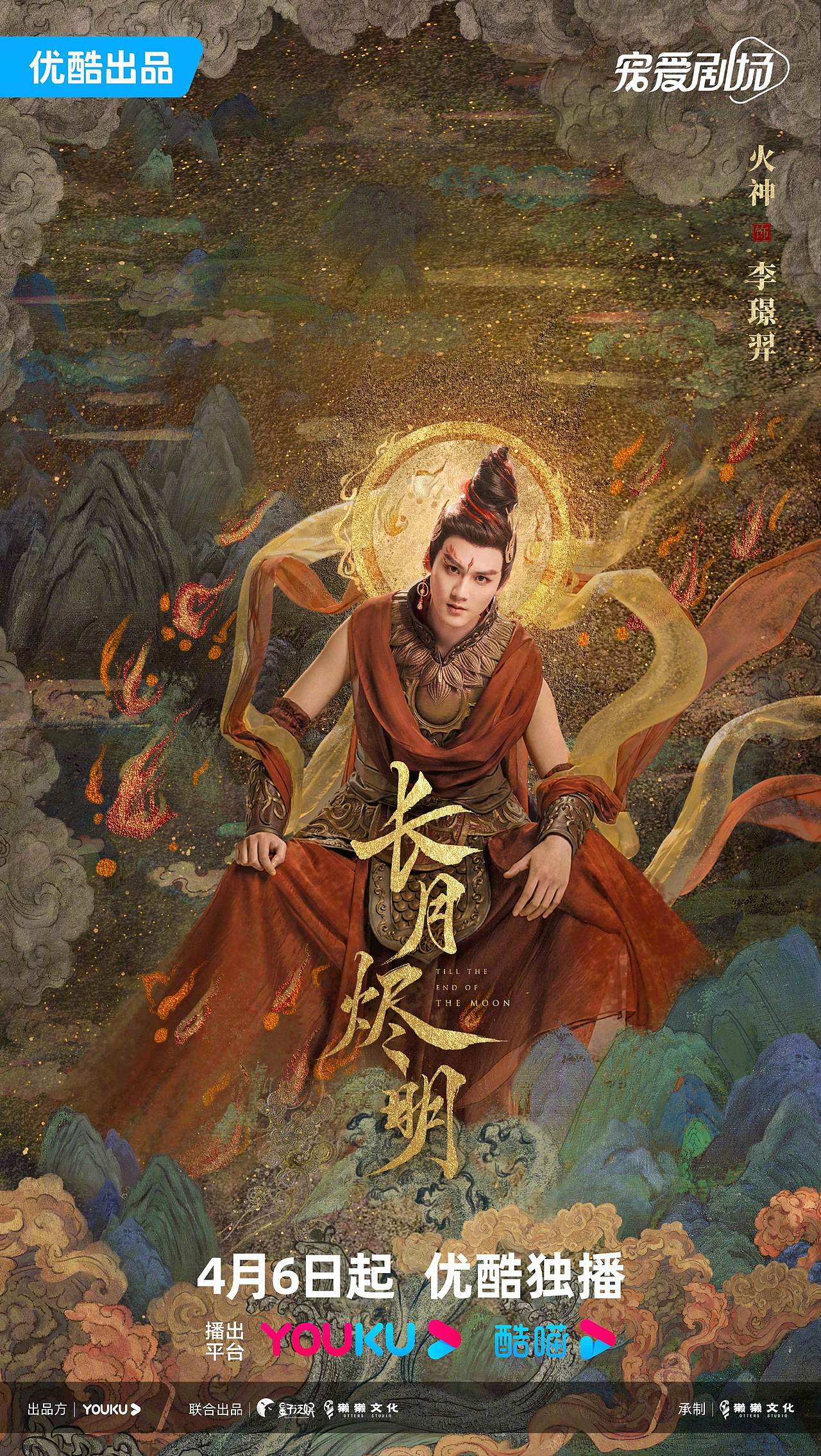 三兔ThreeTo海报《长月烬明》（图ZMzM4NjY1OTA4） - 海报 - 站酷设计师三兔传媒ThreeTo原创素材 - 站酷ZCOOL