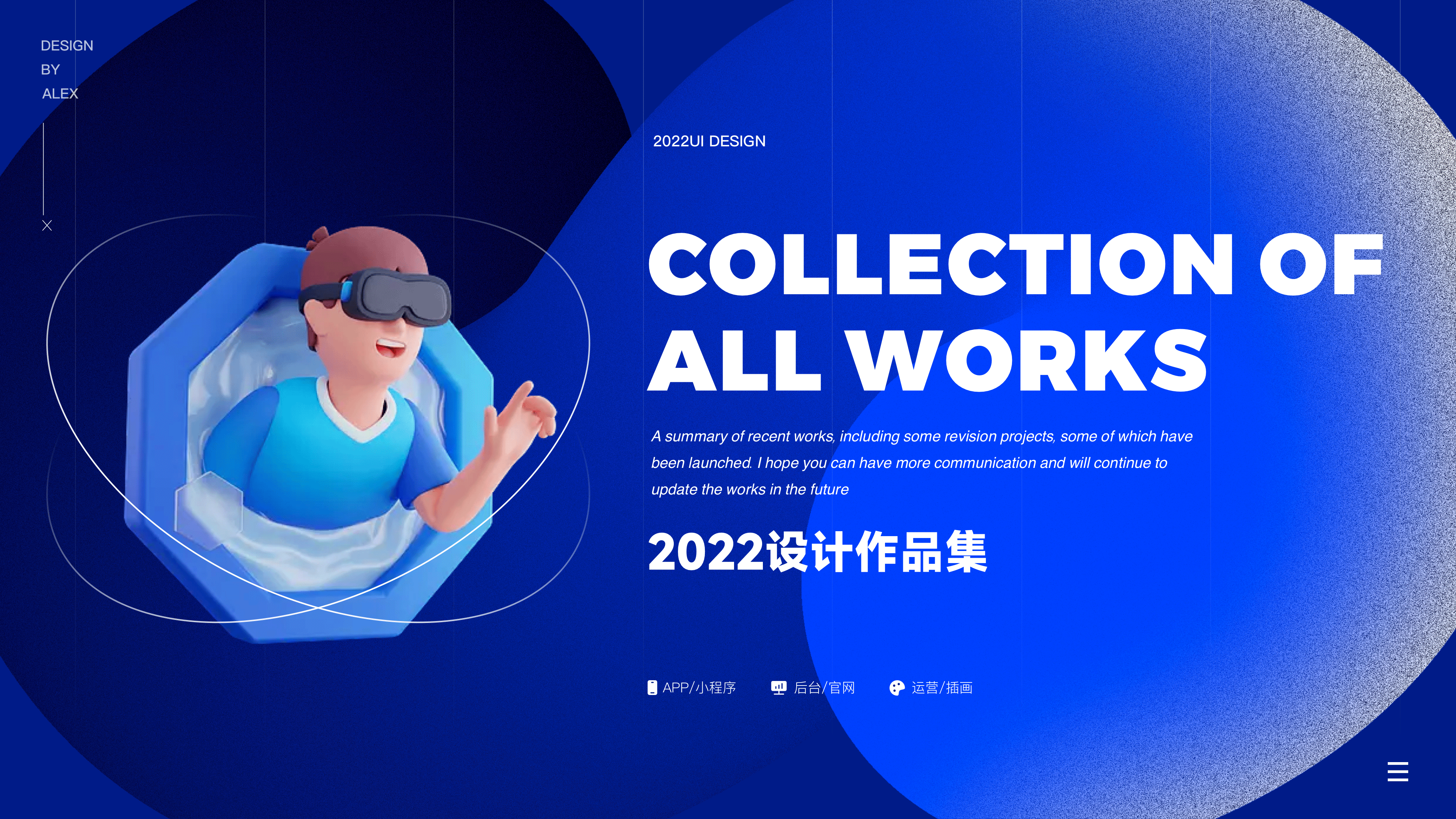 2022作品集（图ZMzE2MjEyMjQ4） - APP界面 - 站酷设计师进击滴设计师原创素材 - 站酷ZCOOL